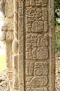 石碑Ｅ上的瑪雅文字