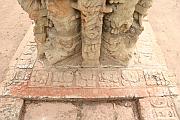石碑Ｎ底部的瑪雅文字