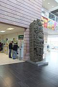 Tegucigalpa 機場的瑪雅石碑