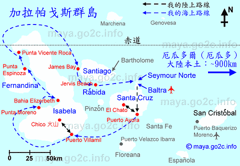 加拉帕戈斯群島地圖