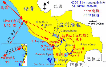2012 旅行路線圖