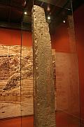 查文文化的著名石柱